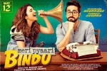 Parineeti Chopra, Meri Pyaari Bindu movie, meri pyaari bindu hindi movie, Maneesh sharma