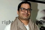 Prashant Kishor latest updates, Prashant Kishor breaking updates, sonia gandhi to take a final call on prashant kishor s presentation, Veerappa moily