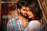 RX 100 official, RX 100 movie, rx 100 telugu movie, Paayal rajput