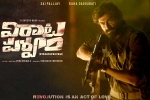 Rana Daggubati, Viraata Parvam news, rana s viraata parvam first glimpse is quite interesting, Viraata parvam