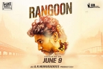 story, review, rangoon tamil movie, Gautham karthik