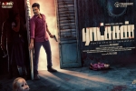 Ratsasan Tamil, Ratsasan cast and crew, ratsasan tamil movie, Amala paul