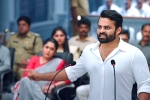 Republic telugu movie review, Republic rating, republic movie review rating story cast and crew, Deva katta