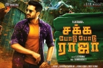 latest stills Sakka Podu Podu Raja, 2017 Tamil movies, sakka podu podu raja tamil movie, Santhanam