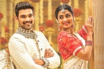 Saakshyam movie rating, Saakshyam movie review, saakshyam movie review rating story cast and crew, Saakshyam movie review