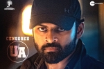 Sai Dharam Tej new updates, Republic movie, sai dharam tej s republic completes censor formalities, Deva katta