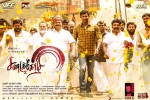 2018 Tamil movies, Sandakozhi 2 posters, sandakozhi 2 tamil movie, Jayantilal gada