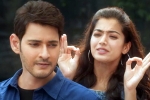 Sarileru Neekevvaru rating, Mahesh Babu movie review, sarileru neekevvaru movie review rating story cast and crew, Bandla ganesh