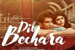 Sushant, Sushant, sushant singh rajput s dil bechara to release on july 24 via disney hotstar, Dil bechara