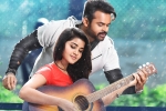 Tej: I Love You latest, Tej: I Love You release date, sai dharam tej s next tej i love you postponed, Karunakaran