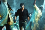 Vikram Sirikonda, Touch Chesi Chudu budget, touch chesi chudu release date, Touch chesi chudu