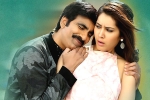 Touch Chesi Chudu rating, Touch Chesi Chudu telugu movie review, touch chesi chudu movie review rating story cast and crew, Touch chesi chudu