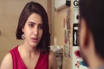 Samantha Akkineni movie review, U Turn movie story, u turn movie review rating story cast and crew, Tejaswi