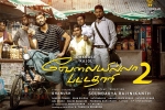 Dhanush, Velaiilla Pattadhari 2 Kollywood movie, velaiilla pattadhari 2 tamil movie, Amala paul