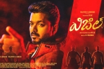 Whistle movie, Vijay, whistle three days telugu collections, Bigil