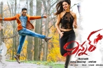 review, Winner Telugu, winner telugu movie, Winner theatrical trailer